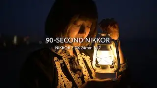 90-SECOND NIKKOR | Episode 1 | NIKKOR Z DX 24mm f/1.7