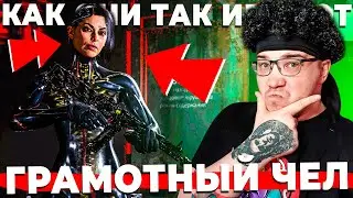 КАК ОНИ ТАК ИГРАЮ В ВАРЗОН? #2