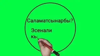 3-г Кыргыз тили. Кайталоо сабагы.