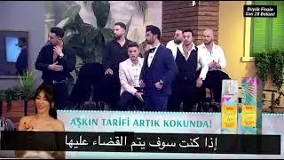 قسمة ونصيب التركي مترجم حلقه 112!#TurkishSeries