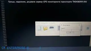 Быстрый подбор пароля от GPS трекера НАВТЕЛЕКОМ SMART S-2435 сброс пароля от терминала