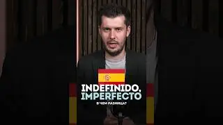 Чем «Indefinido» отличается от «Imperfecto»?