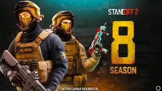 😱 8 СЕЗОН УЖЕ ГОТОВ В STANDOFF 2 | ОБНОВЛЕНИЕ 0.30.0 В СТАНДОФФ 2 REFORGED