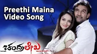 Chandralekha Kannada Movie || Preeethi Maina Full Video Song || Chiranjeevi Sarja,Saanvi