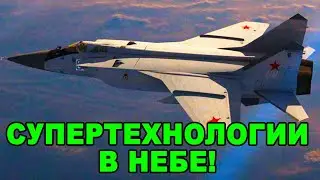 Больше скорости, больше мощности! Что делает истребители четвертого поколения уникальными?