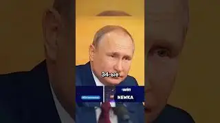 Путин: "У вас до сих пор такие машины?" Разнес украинского журналиста! #путин #украина #новости