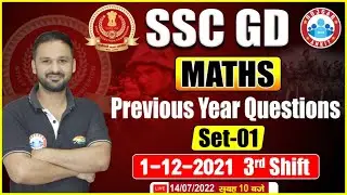 SSC GD 2022 | SSC GD Previous Paper 2021 | SSC GD Maths Previous Year Questions | Maths By Nitin Sir