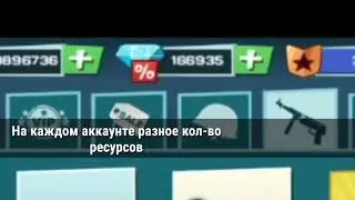 Blitz Brigade |Раздача 40 топовых аккаунтов. 999999 алмазов