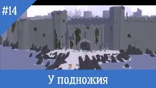 Röki - скандинавская молодость бабы Гали ► Многоголосная озвучка диалогов ► Часть 14