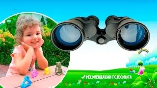 Развитие внимания у ребенка. Игры для развития внимательности дошкольника.