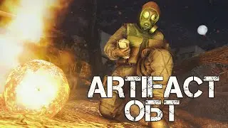 🔥 ОБТ ДОЛГОЖДАННОЙ МОДИФИКАЦИИ! STALKER ARTIFACT ОБТ ПРОХОЖДЕНИЕ!