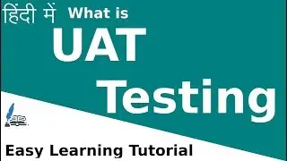 What is UAT Testing in Hindi