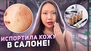 Как я ухаживаю за кожей? Мой уход за волосами! Сколько трачу на салоны красоты? |NikyMacAleen