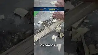 Это реально из бамбука сделано???? 🤯💥🎋