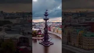 МОСКВА