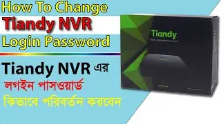 How To Change Tiandy NVR Login Password