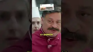 Вальдэмар баран 😂😂😂 