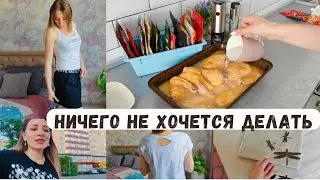 Ничего не хочется делать 🤦‍♀️ Организм в шоке🤷‍♀️ Блюдо Вам на заметку👍