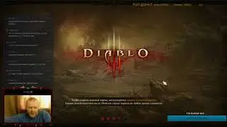 Diablo 3: ВП соло в сетеТени. Техника прохождения