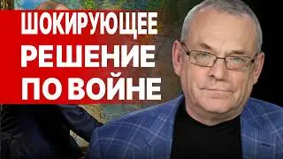 УЖЕ НЕ ДО СМЕХА... ПУТИН ПРИКАЗАЛ ОПУСТЫНИТЬ УКРАИНУ! ЯКОВЕНКО: «БАЙДЕН ЛЕТИТ В МОСКВУ» -  ТРЭШ В РФ