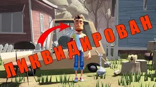 Стрём | Новая тестовая версия мода Old Style на Hello Neighbor | Релизный стиль почти ЛИКВИДИРОВАН