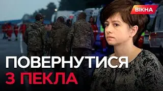 Її чоловік ПЕРЕЖИВ П0Л0Н — тепер ДОПОМАГАЄ ІНШИМ 💔 ПРАВДА про ОБМІНИ та ЧЕРВОНИЙ ХРЕСТ