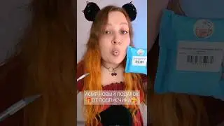 АСМР ПОДПИСЧИК ЗАКАЗАЛ МНЕ ЭТУ ПАЛЕТКУ ТЕНЕЙ НА ВАЙЛДБЕРРИЗ 🎁🥰 #asmr #асмр #triggers #триггеры