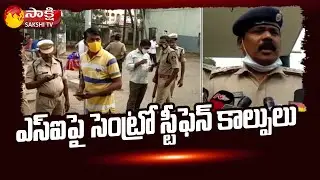 కానిస్టేబుల్‌ తూటాలకు SI మృతి..| Firing Between CRPF Jawans in Mulugu District | Sakshi TV