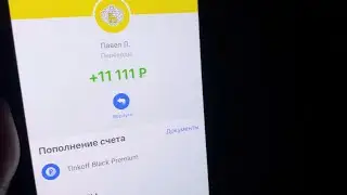 МОЯ СЕКРЕТНАЯ СХЕМА ЗАРАБОТКА 1000 РУБЛЕЙ В ДЕНЬ С ТЕЛЕФОНА! Как заработать в интернете с телефона?