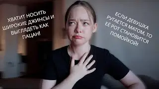 ПОПАЛСЯ ПАРЕНЬ АБЬЮЗЕР! ТРЕШ ИСТОРИЯ ПРО ОТНОШЕНИЯ!💔