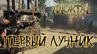 Mortal online 2. Новое хардкорное MMORPG. Первые шаги лучником.