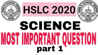 Science Common Questions (1) HSLC 2020 || important questions hslc 2020