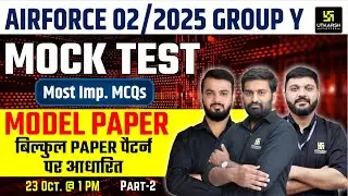 Air Force Y 02/2025 | RAGA Model Paper Based On Exam Pattern | Air force Sample Paper