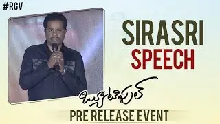 Sirasri Speech | RGVs Beautiful Movie Pre Release Event | Naina Ganguly | Parth Suri