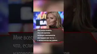 «Я сделала девять абортов. Это моя трагедия»: Дана Борисова сделала признание