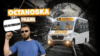 МЕТРО ПАБГ СОЛО СКВАД