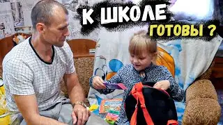 ШКОЛЬНЫЕ ПОДАРКИ ДЕТЯМ // ЧТО ПОДАРИЛИ ?