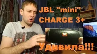 JBL CHARGE 3+ mini