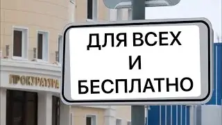 Бесплатная парковка в центре Москвы( без смс и регистрации) Лайфхак.(Стальные Джунгли 7)