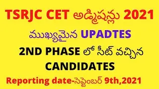 #tsrjccet2021#shorts#youtubeshorts#tsrjc cet phase 2 admission results 2021#tsrjccet#tsrjc cet