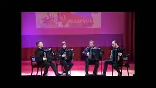 КВАРТЕТ БАЯНИСТОВ,  Хачатурян: Лезгинка из балета  Гаянэ AKKO Quartet