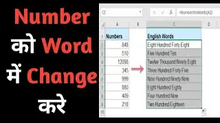 How to convert Number To Word in MS Excel in Hindi