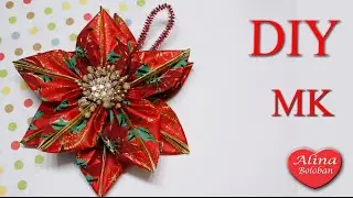 Рождественская Звезда Украшение на Ёлку / Christmas Star. DIY