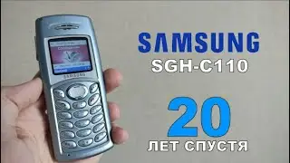 Samsung C110 - ретро обзор 20 лет спустя