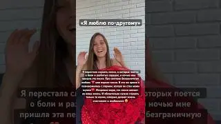 Как вам моя первая песня?😍