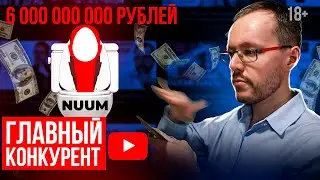 Стал известен ГЛАВНЫЙ КОНКУРЕНТ YOUTUBE. Пора закрывать каналы? Алгоритмы, импортозамещение, ИИ