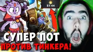 STRAY ЗАПОТЕЛ НА ЛИОНЕ ПРОТИВ ТИНКЕРА ! СТРЕЙ LION НА 4000 ММР ! Carry mid Dota 2 ! Лучшее со Стреем