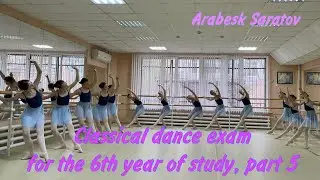 Classical dance exam for the 6th year of study, part 5. Arabesk Saratov.