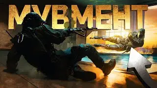 НОВОЕ ПЕРЕДВИЖЕНИЕ В CALL OF DUTY