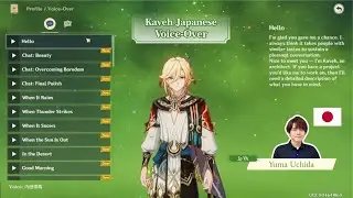 Japanese Kaveh Voice Lines by Yuma Uchida (Eng Sub)